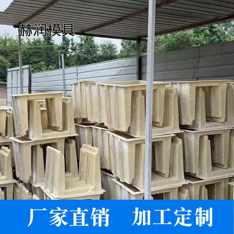 玻璃钢护栏模具 护栏模具 高速公路护栏模具