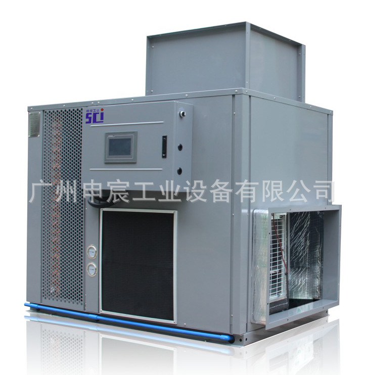 小型空氣能辣椒烘幹機廠家 生産大型熱泵烘幹房 專用幹燥設備
