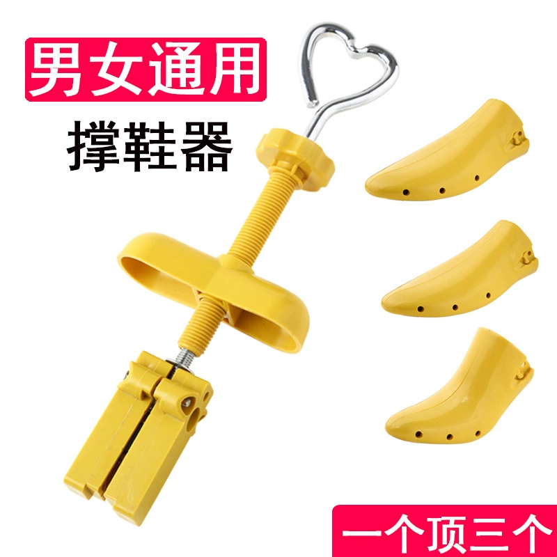 Прямая поставка с фабрики, мужская и женская универсальная поддержка обуви на высоком каблуке, пластиковая поддержка для обуви, расширитель для обуви, последнее расширение кожаной обуви