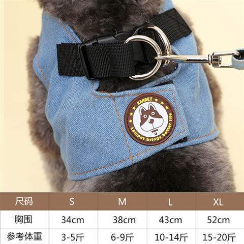 Perro mascota cuerda para caminar Denim cuerda de tracción correa de pecho perro cuerda para caminar cuerda de perro Teddy pecho espalda para el otoño y el invierno