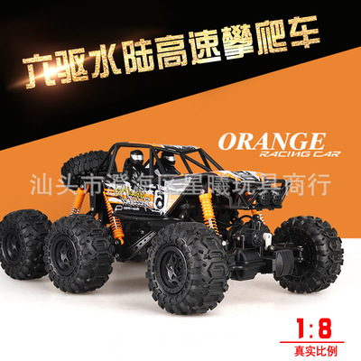 美致遥控攀爬车四驱驱动高速越野车儿童电动玩具赛车礼物厂家直销