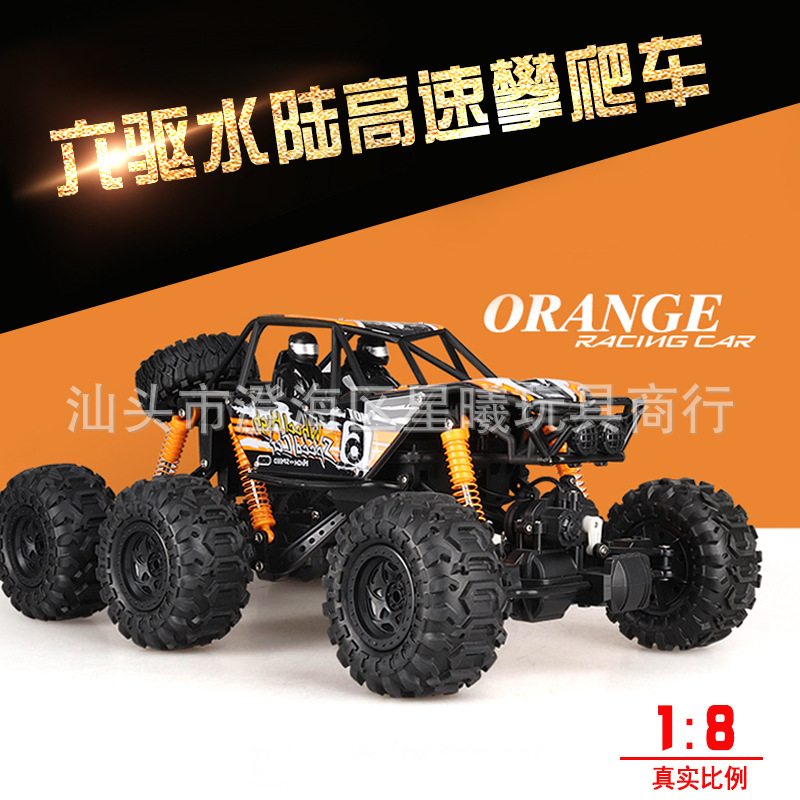 美致遥控攀爬车四驱驱动高速越野车儿童电动玩具赛车礼物厂家直销
