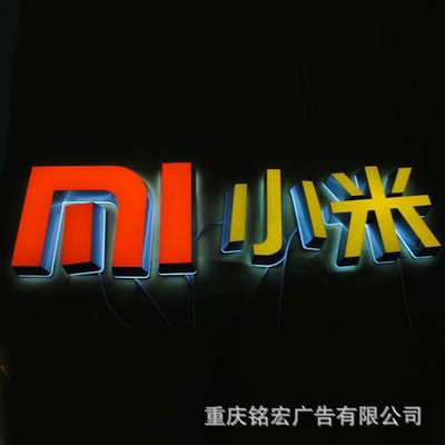 平板側發光字 平板不鏽鋼字 平板钛金字 來電咨詢定制