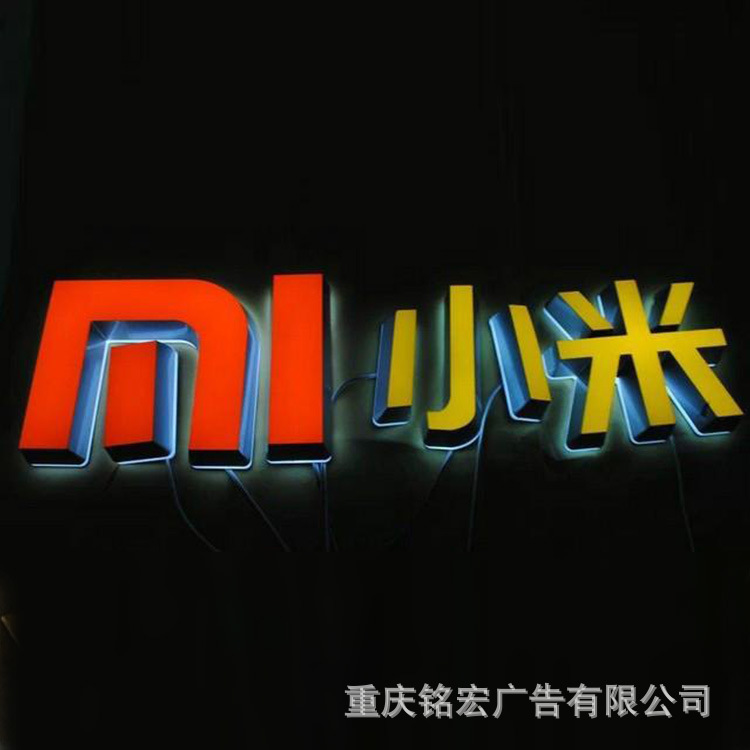 平板側發光字 平板不鏽鋼字 平板钛金字 來電咨詢定制