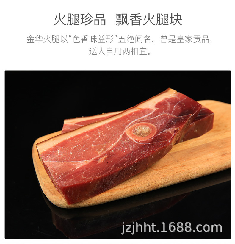 228g招牌火腿块_r2_c1.jpg