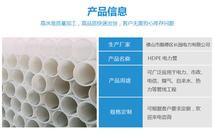 長(zhǎng)圓詳情_(kāi)02