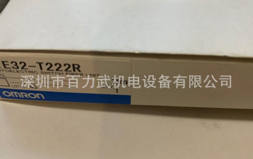E32-T222R原装全新正品OMRON欧姆龙