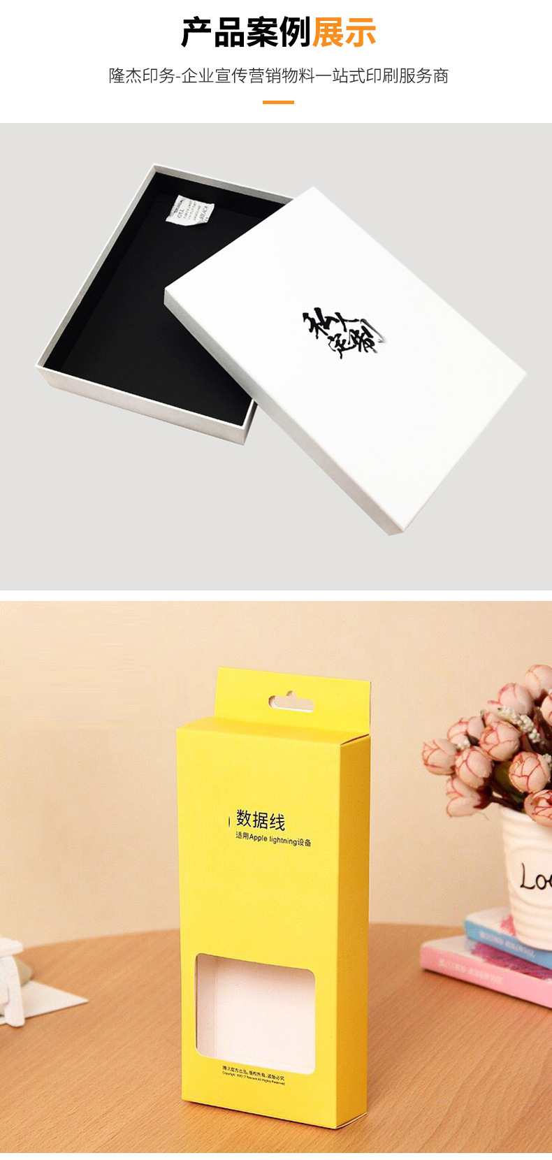 包装盒详情页_04.jpg