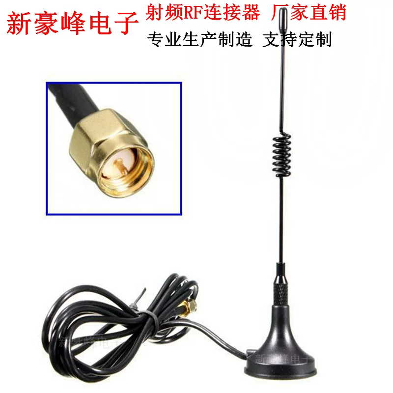 Сотовый модуль сетевой карты для наружного использования SMA 3dBi усиление GSM/WiFi/800-1900MHz Bluetooth антенна с присоской
