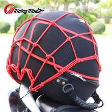 Riding Tribe 摩托车油箱网兜 行李网 头盔包网兜 G-XZ-1