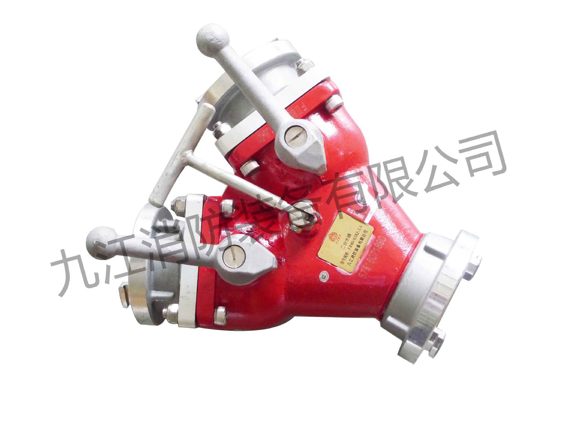 二分水器(内扣式） FII80/65×2-1.6