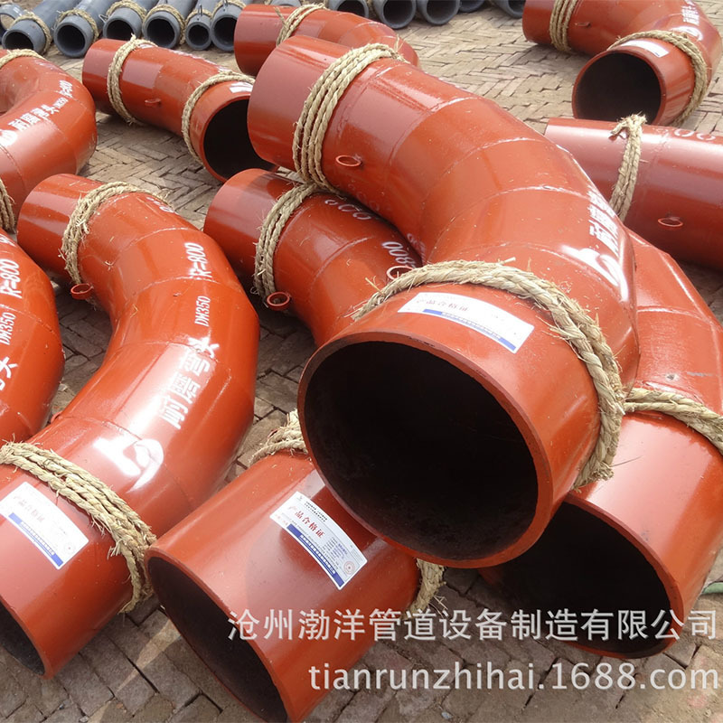 厂家供应稀土合金耐磨管 碳化硅耐磨管 双金属耐磨弯头弯管定制