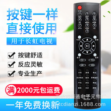 ���ó������ң����RK53A K22A CHD29200 CHD34188 CHD32200