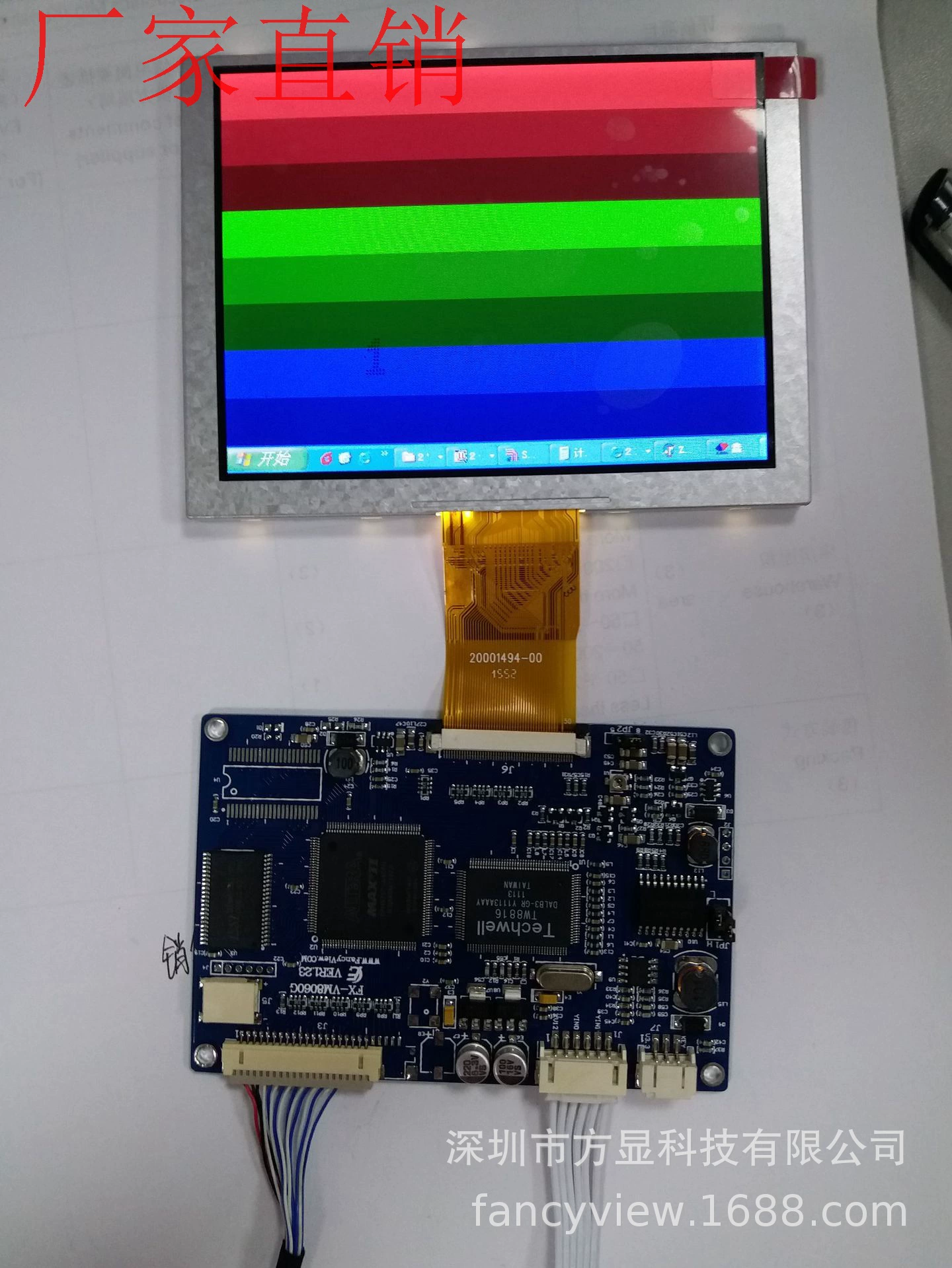 Design controller, 5.6inch