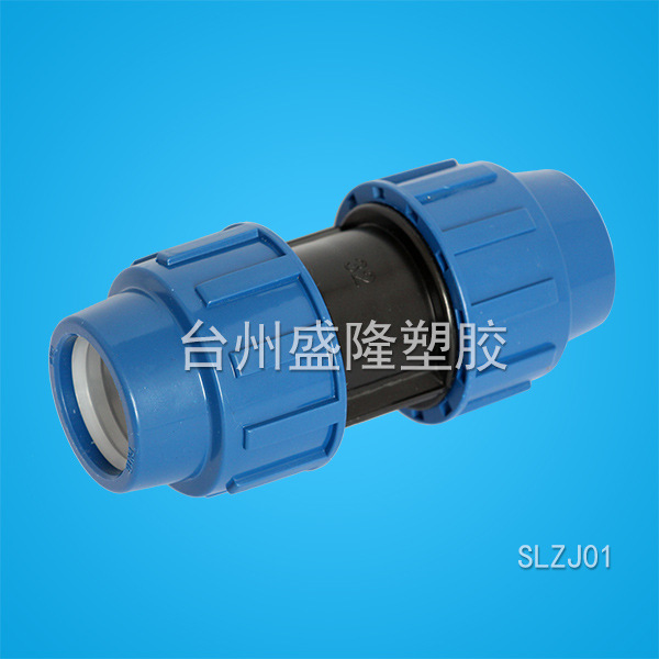 塑料快速接头水龙头封水马鞍双尤令