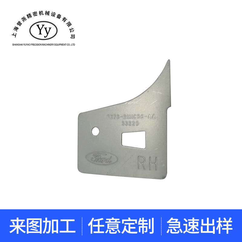 304不锈钢冲压件加工 冷挤压 旋压件 五金铁片冲压件 拉伸冲压