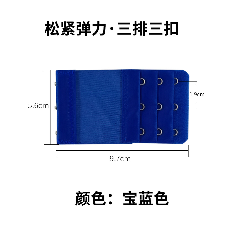 Ropa interior alargada hebilla de extensión de pecho tres filas tres botones ropa interior elástica sujetador alargado cinturón de extensión hebilla elástica