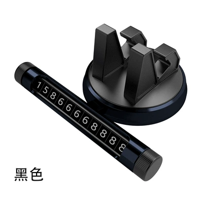 Car bracket car temporary parking sign car rotatable mobile phone bracket hidden moving car number plate (Car phone holder) - black