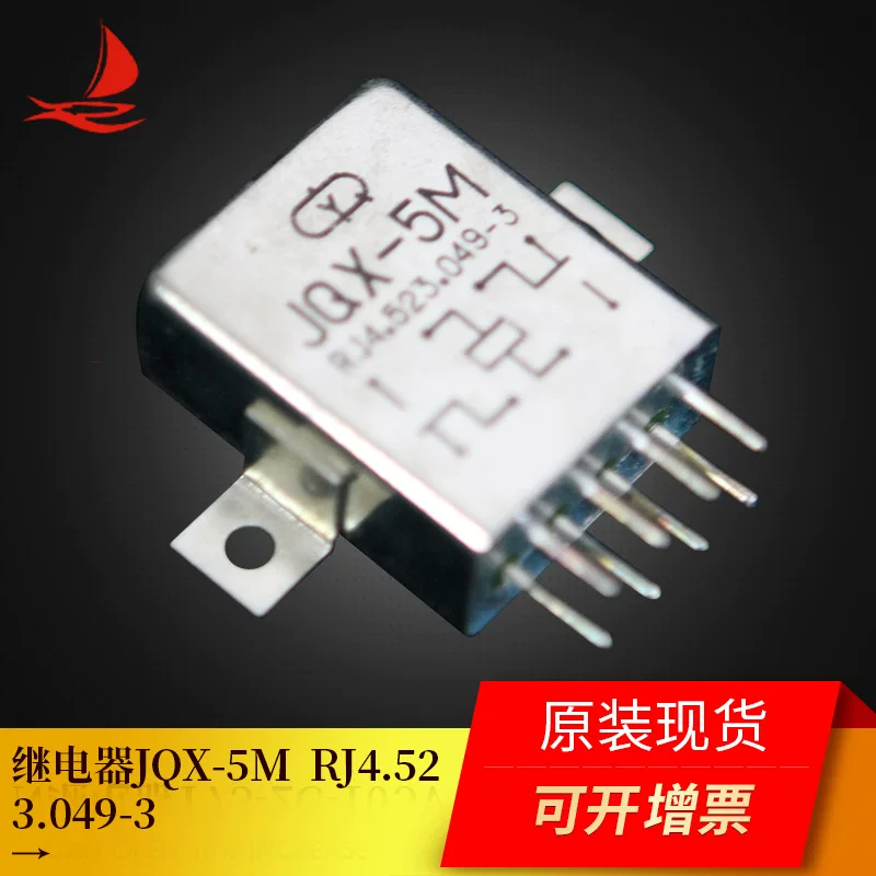 Реле jqx-5M RJ4.523.049-3