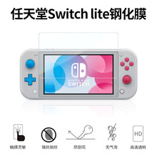 switchliteֻĤswitch͸ĤSwitchⱣĤ