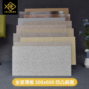 ȫ�ɱ���300x600 ��͹��ʯ��С�^�e���̨���r�幤����ʯ�⠝�u