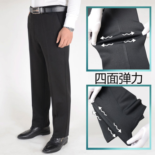 Men's elastic autumn and winter thick western pants for middle-aged leisure, high-waisted long pants, middle-aged men's elastic father's outfit