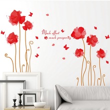 淘宝热卖浪漫卧室客厅电视背景装饰贴纸 多彩别样红花PVC防水墙贴