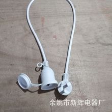 ���� �����Դ�� ���{/��ˮ����16A�������L�� ��ˮ��ĸ���Դ��