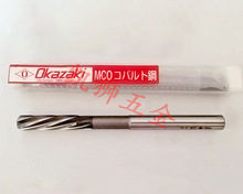 日本岡崎 Okazaki 兩位小數點機用絞刀（MCO）SPCRM11.95-12.05