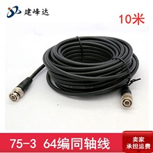 �S��ֱ�N�O��BNC������ҕ�l�� 10��ҕ�l���� 64�������~ͬ�S��