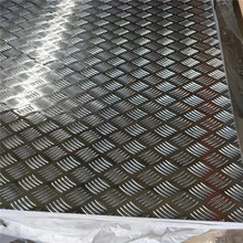 10mm鋁合金板 5052花紋鋁板價格 5052鋁卷板用於船舶的鈑金件