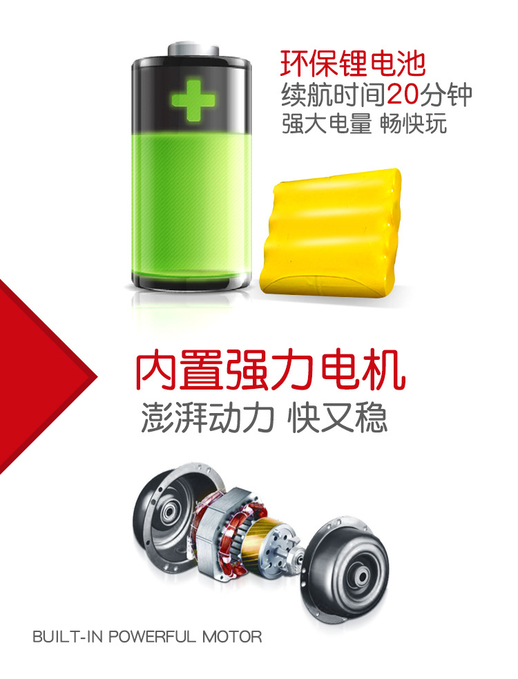 小消防车详情页_07