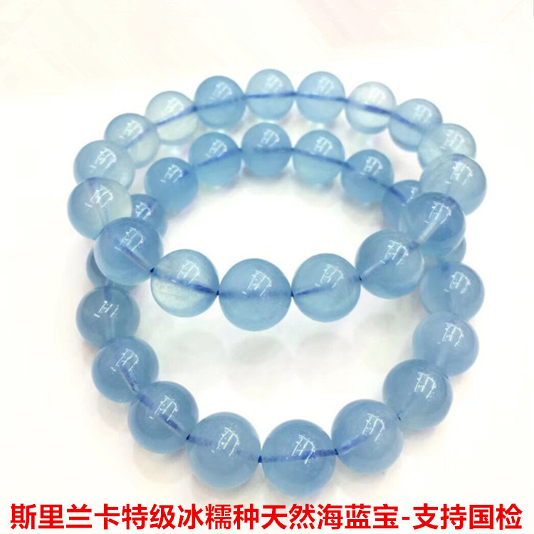 时尚宝石水晶手串饰品批发 8A收藏级斯里兰卡冰种天然海蓝宝手链|ms