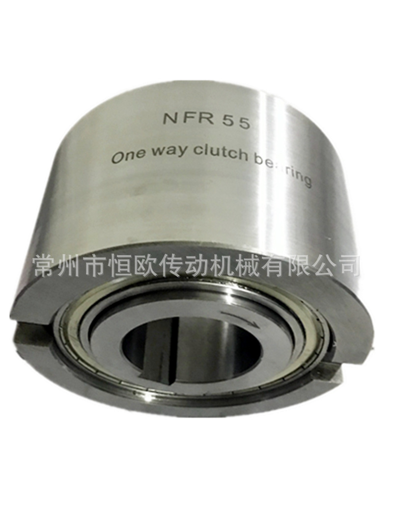 滚柱式单向离合器 NFR50 NFR55 NFR60 NFR70