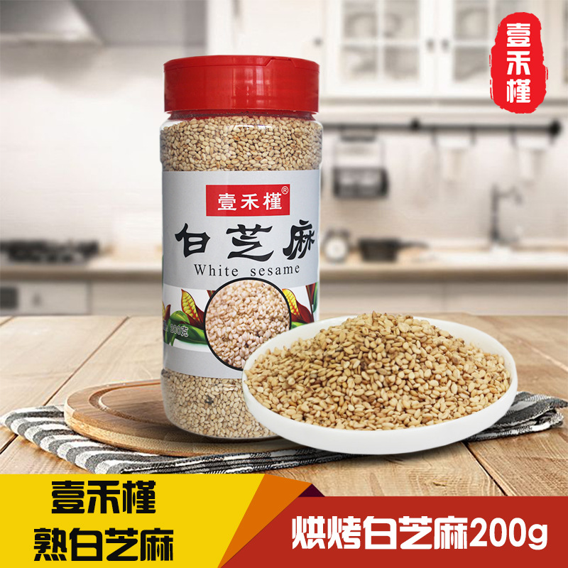 White sesame Cooked sesame seeds precooked and ready to be eaten 200g Canned precooked and ready to be eaten Whole grains Disposable Dry food sesame