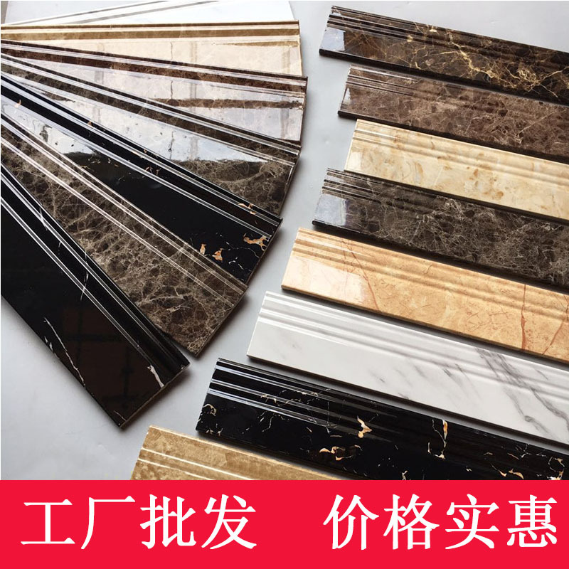 瓷质环保地脚线 封边踢脚线 室内全瓷防水地砖装饰地脚线产地货源