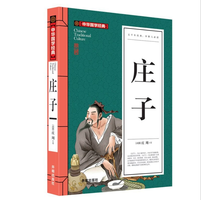 Комплект книг: триста поэм Таня и китайские классики, 22 тома, 16, ~245 страниц в томе