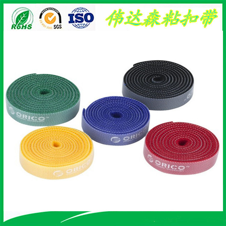 尼龙背对背魔术贴粘扣带背对背自粘魔术贴扎带束线带