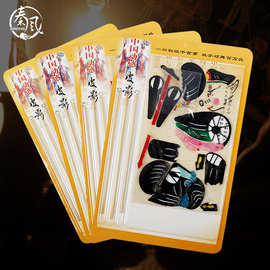 皮影diy皮影戏皮影材料包可操作 可定皮影 厂家批发