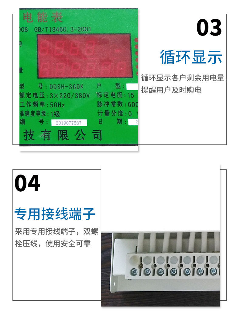 详情页_06.jpg