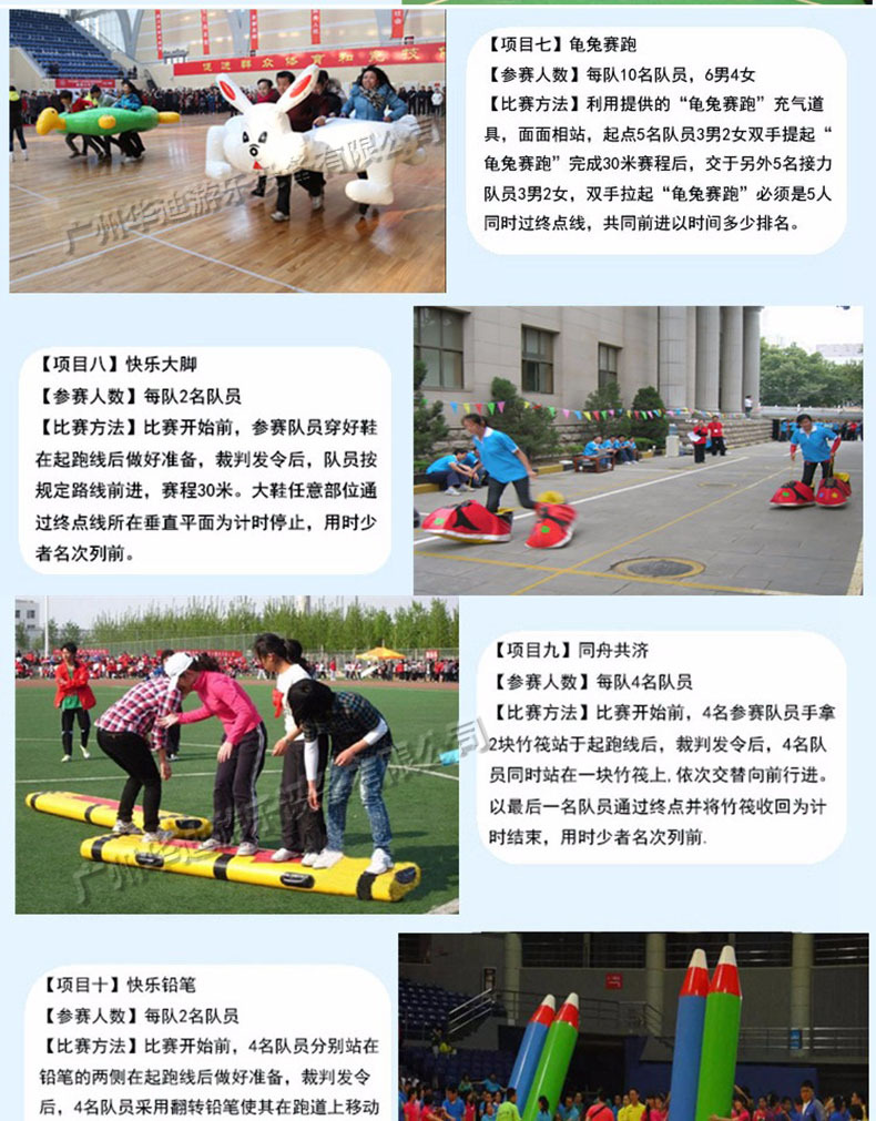 趣味运动会道具充气车轮滚滚坦克战车金箍棒团队拓展训练活动器材-阿里巴巴