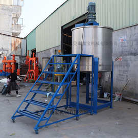 惠州两吨胶水搅拌机图片 不锈钢液体搅拌罐带平台操作方便