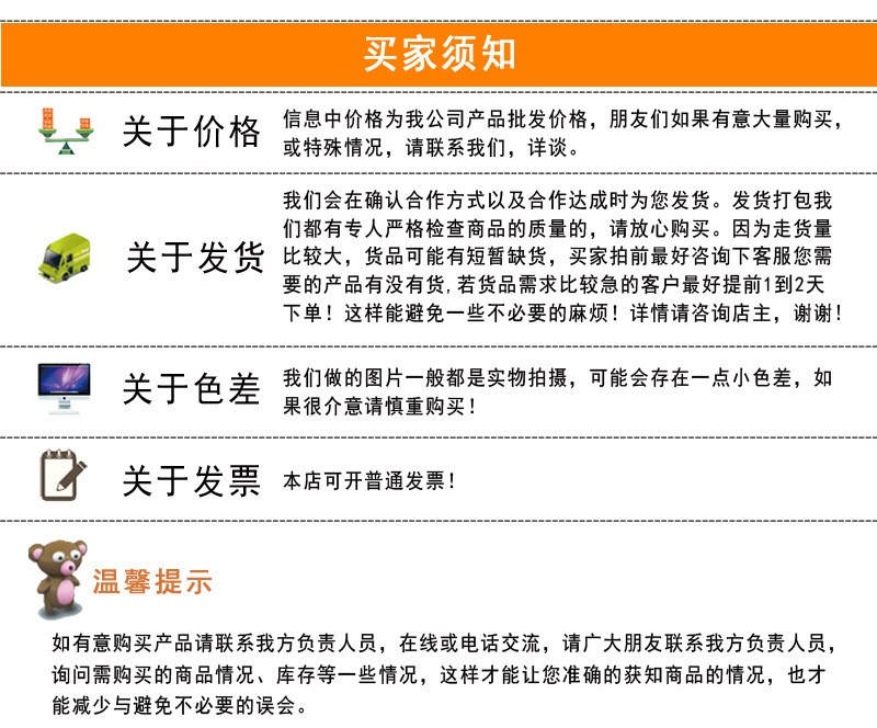 通用缓降静音马桶盖坐便器盖板配件加厚塑料U型V型O型结实耐用详情21