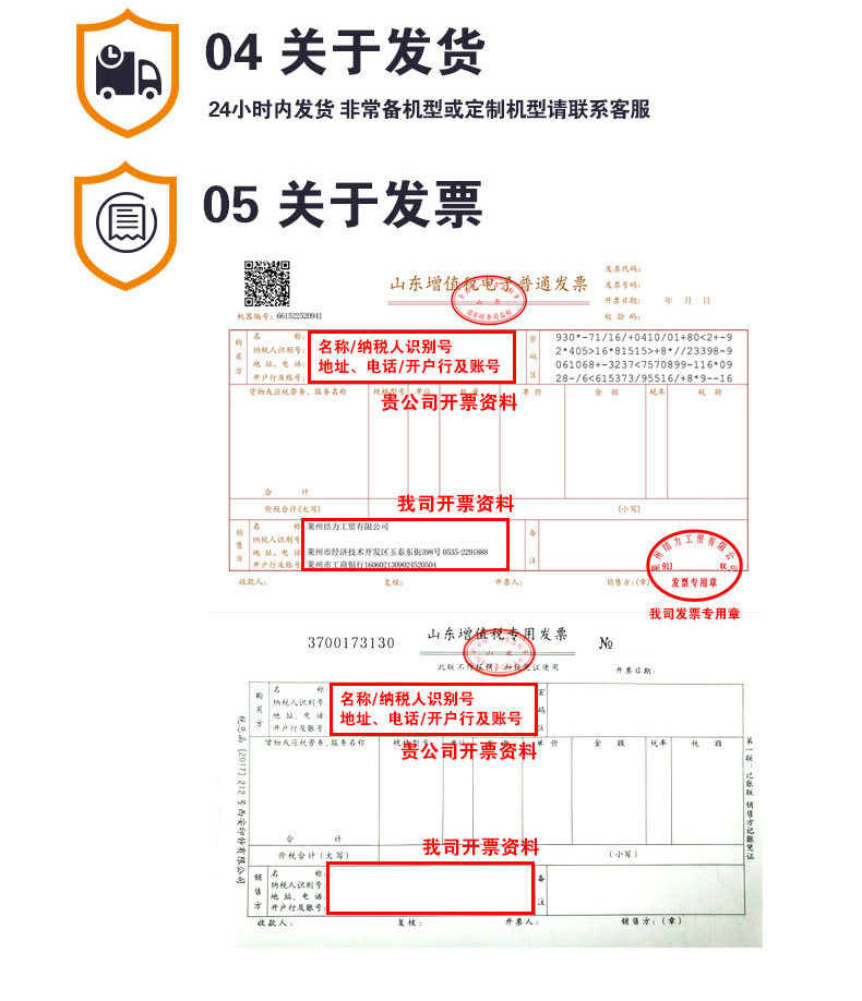 喷雾抑尘扫地机_22