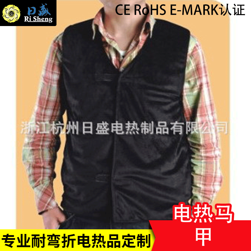 专业销售安全电热马甲 防静电电热马甲 电热衣服 电热马夹|ms
