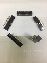 接插件 简易牛角 焊板式 DC3-20P 黑色 间距2.0MM 弯脚 90度