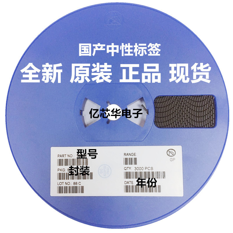 国产原装 DDTC114EUA NPN数字晶体三极管 丝印B8贴片SOT-323 现货|ms