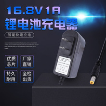 16.8V4.2V1A12.6V1.5A늳س 18650늳س