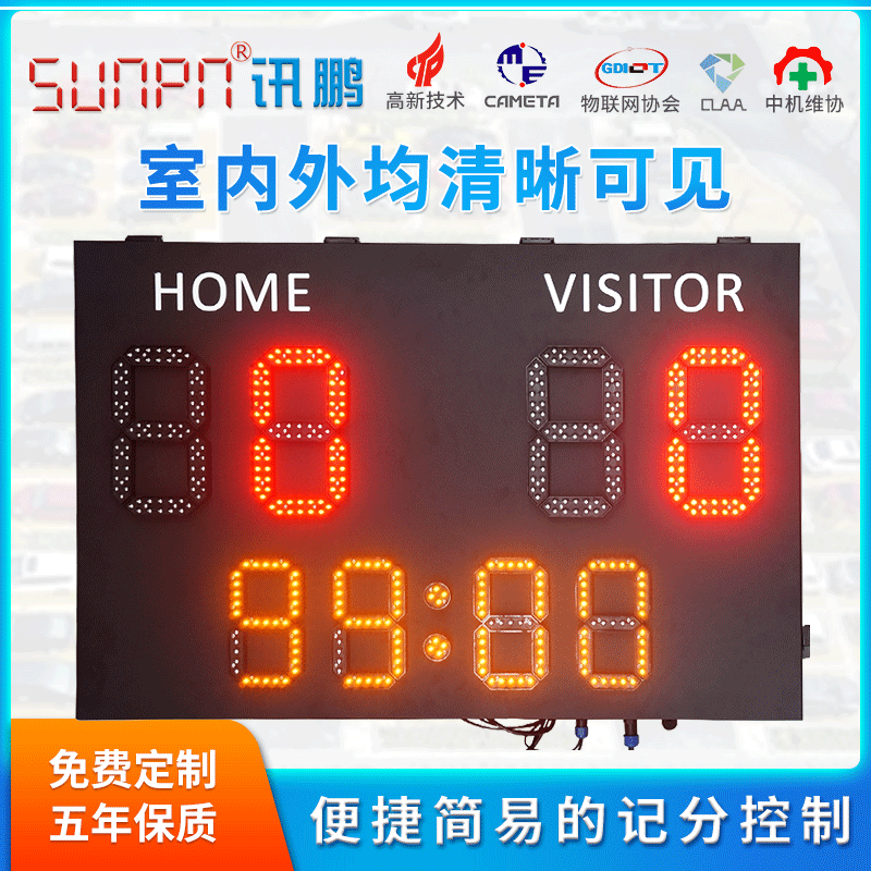 Outdoor electronic LED score multi-function timer match Scoreboard Scoreboard Fraction time display