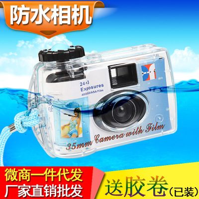 Manufactor wholesale disposable waterproof camera waterproof camera Underwater camera Stall goods Selling